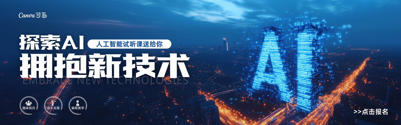 昱宁电商